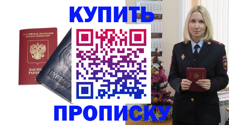 регистрация для школы в Рыбном