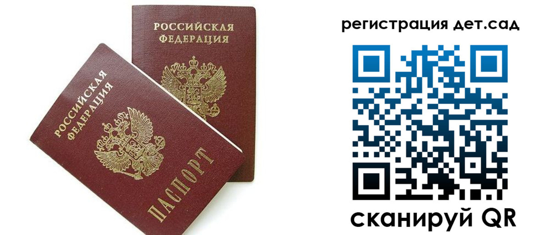 прописка поиск в Рыбном
