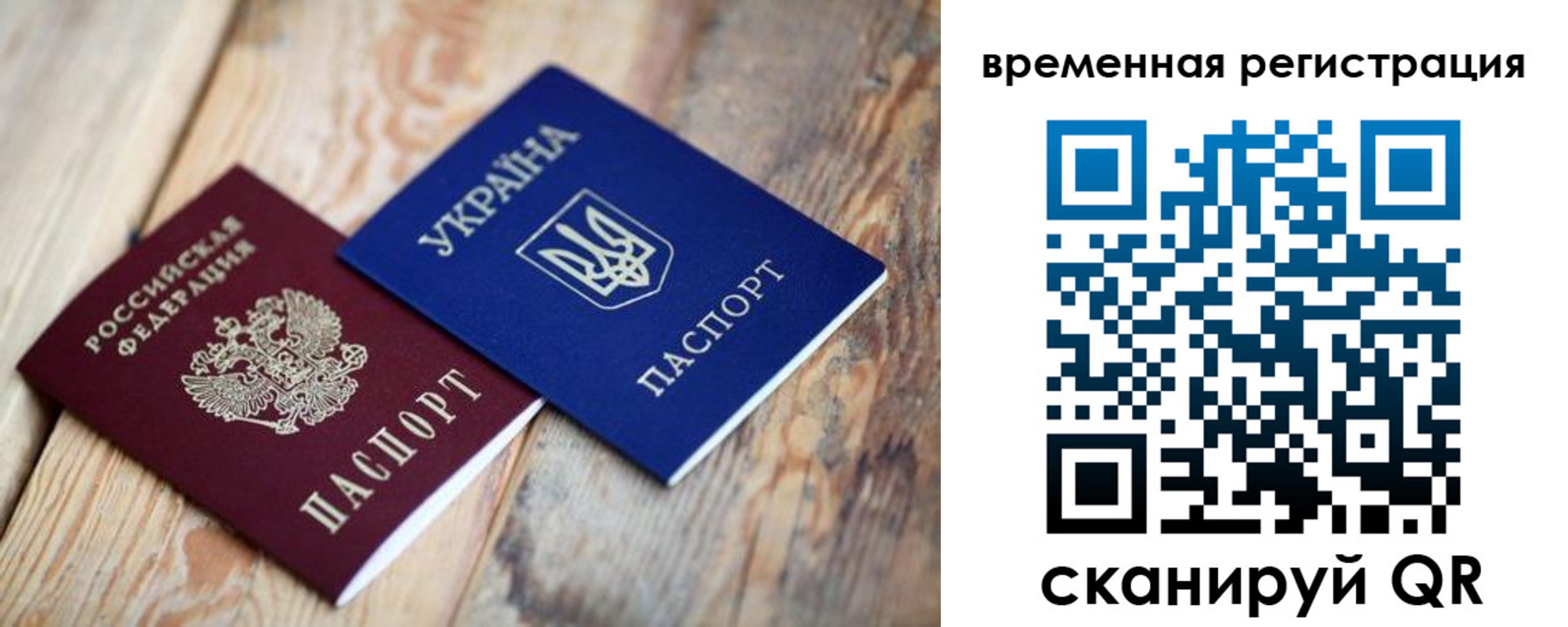 где прописаться в Рыбном