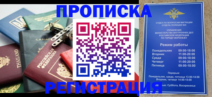 форма 3 в Рыбном